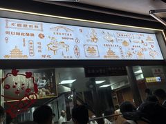 -南塘油赞子(南塘店)