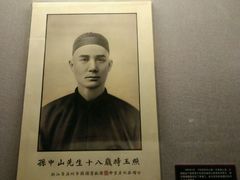 -上海孙中山故居纪念馆