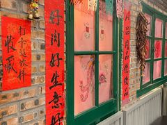 -永安里地摊烤肉(首创店)