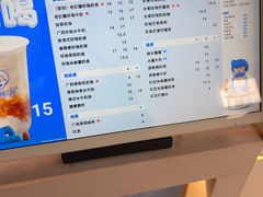 -煲珠公·老红糖珍珠奶茶(长宁龙之梦店)