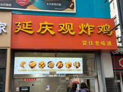 -铜锣湾国际购物中心