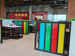 -味逍遥牛肉火锅(万江旗舰店)