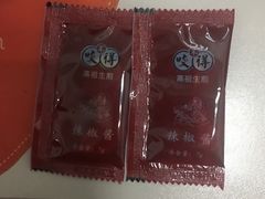 -咬不得高祖生煎·简餐(城站店)