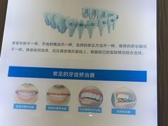 -圣呗口腔·舒适化种植牙·矫正中心(广州总院)