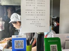 -知一馨香熏肉大饼(抚顺石化大学店)