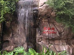 -九龙公园