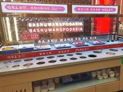 -巴蜀王婆大虾(南锣鼓巷店)