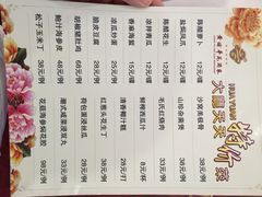 黄埔华苑酒家(黄埔店)-黄埔华苑酒家(黄埔店)