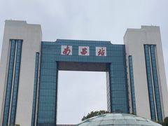 -南昌站