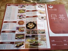 菜单-德兴show鲜·蒸汽海鲜火锅餐厅(格创悦里店)