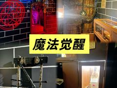 -Xcape异时刻密室逃脱魔法互动(瑞虹天地太阳宫店)