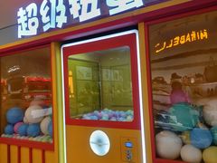 -开元商城(西旺店)
