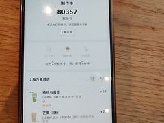 -阿嬷手作(上海万象城店)