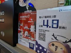 -瑞幸咖啡(解放碑英利大融城店)
