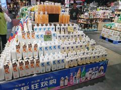 -旺豪阳光超市(友谊阳光城店)