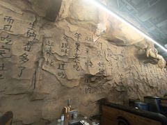 -很久以前羊肉串(大华三路店)