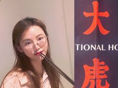 -大虎重庆老火锅(正弘城店)