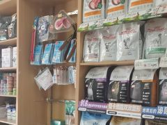 -瑞派长江宠物医院·猫科·外科·24小时夜护(谊城公寓分院)
