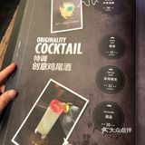 没找到，于是点了一杯曼哈顿，酒味比较浓，类似玛格丽特