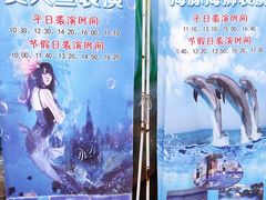 -石家庄市动物园