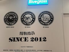 -Blueglass酸奶(华贸购物中心店)