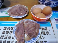 -伊穆祥牛肉面总店·清真