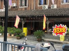 -三林塘老街