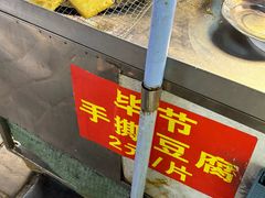 -捞沙巷