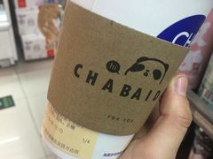 -茶百道(宜昌万达店)