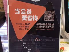 -野人先生现做冰淇淋(西安赛格店)