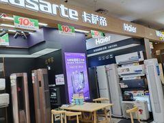 -苏宁易购(上海沪太路二店)