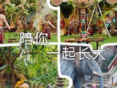 -呀路古热带植物园