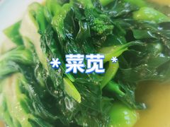-得意楼蒸菜馆