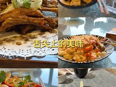 -巴扎美食·新疆菜·西域歌舞表演餐厅(新疆大厦店)