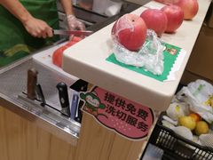 -百果园(金沙路店)