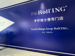 -the Roll'ING手作瑞士卷专门店(卓悦中心店)