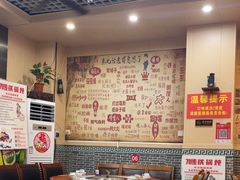 -70後铁锅炖(坡博总店)