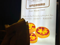 -安德鲁饼店(原店)