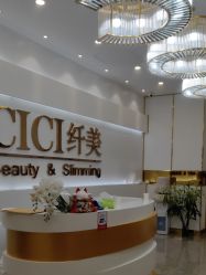 -CICI纤美·科技减肥美容