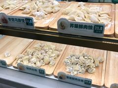 -袁记云饺(南门口店)