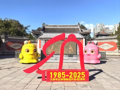 -大钟寺古钟博物馆