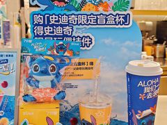-7分甜(李沧万达店)