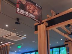 -谷田稻香(佛罗伦萨店)