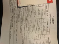 -枫花园汽车电影院(朝阳公园店)