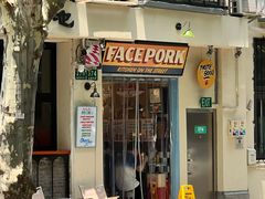 -facepork脸猪咖喱·比脸大的猪排(建国西路店)