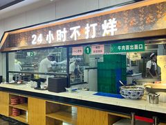 -清真伊香蘭餐厅