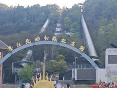 -墨江北回归线标志园
