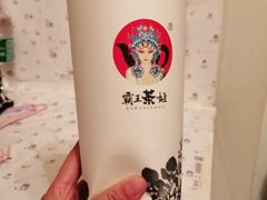 -霸王茶姬(南强街店)