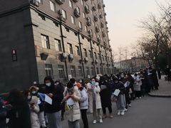 -中央民族大学
