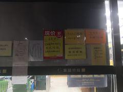 -幸福荣耀超市(北京人家店)